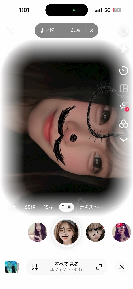 ゆい