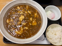 しい
