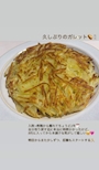 新着ブログ 1年!