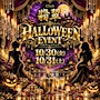 新着ブログ コスプレ決まらない🎃🦇🕸