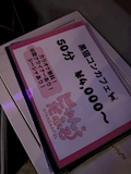 ひかる