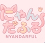 ひかる