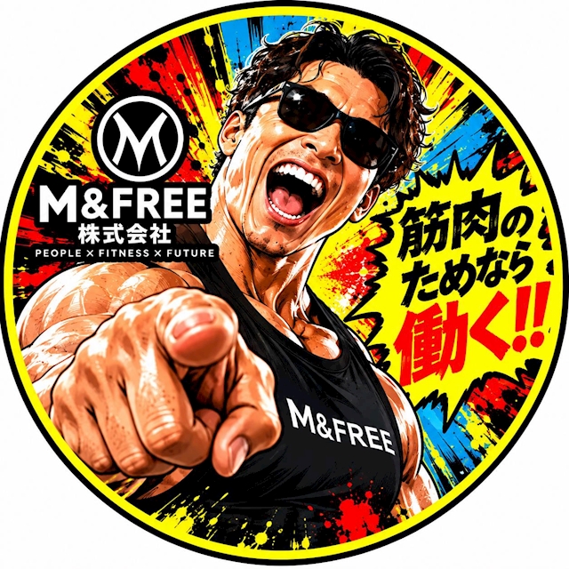 筋田マサル　マッチョ採用担当