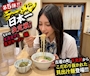 新着ブログ 保存版《🍥海の幸出汁編🦪》ラーメン日本一決定戦🍜‼️生涯愛する東京ラーメン編💖 5軒目📍貝麺 みかわ