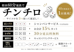 ゆうぴす