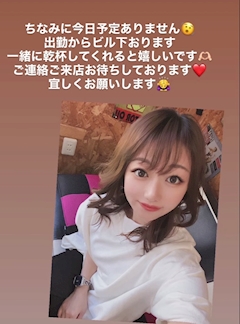 渡邊 愛