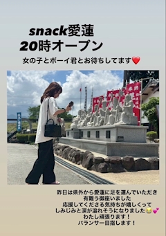 渡邊 愛