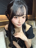 うな