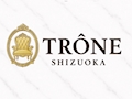 うな
