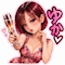 プロフィール写真1・ゆか｜CLUB MEDUSA・メデューサ - 亀有のパブ/スナック