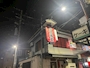 GOZEN SAMA