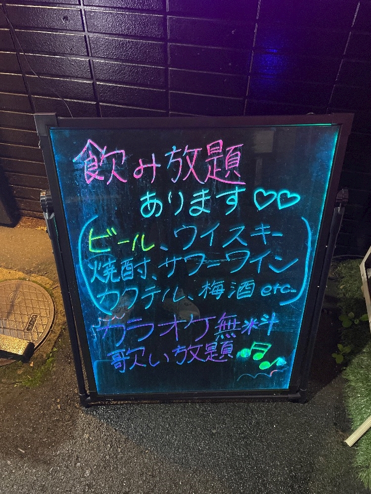 ハゲ達磨 GOZEN SAMA・ゴゼンサマ - 北仙台のガールズバー