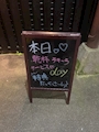GOZEN SAMA