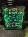 GOZEN SAMA