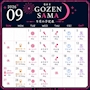 GOZEN SAMA