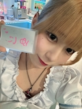 ゆに