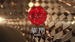 リューク