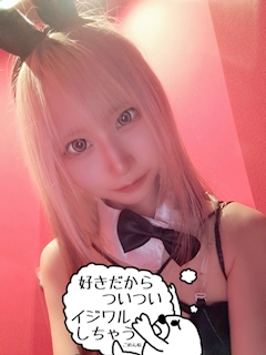 プロフィール写真1・ゆらの｜焼肉とバニーガール 五反田店・ヤキニクトバニーガール - 五反田のガールズバー