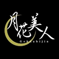 ピックアップキャスト 1日体験 月花美人・ゲッカビジン - 名古屋 錦のクラブ/ラウンジ