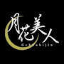 1日体験