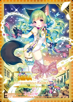 プロフィール写真1・❤️💙にぃな🌟💟💚|CLUB AMBER・アンバー - 刈谷の熟女パブ/熟女キャバクラ