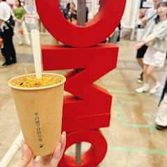 えみ