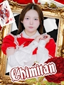ちみたん
