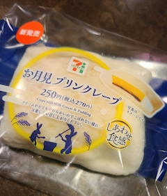 てん