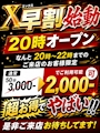 新着ブログ 金曜日