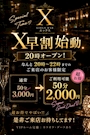 新着ブログ 日曜日