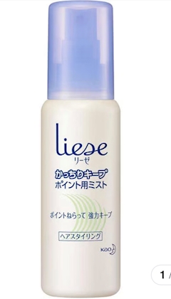 みくる