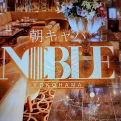 プロフィール写真2・まや(朝)｜横浜NOBLE・ヨコハマノーブル - 横浜駅前のキャバクラ