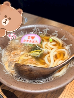 みなみ