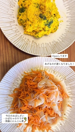 えれな