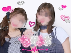 るか「出勤❣️」