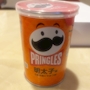 chiko