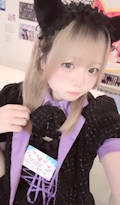 べる
