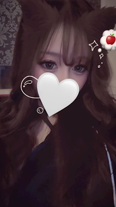 るな