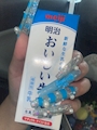 新着ブログ おにゅーう