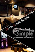 ピックアップキャスト よしの Darts Snack Simple・シンプル - 広島市(流川)のスナック