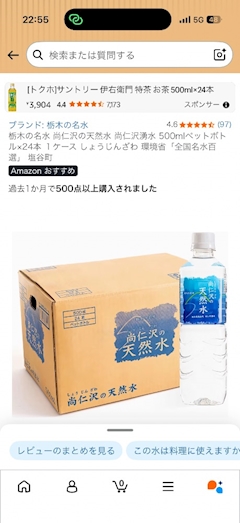 なお
