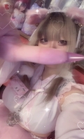 えま