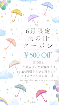 スナック澪(エスコート)
