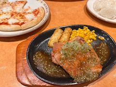 えな