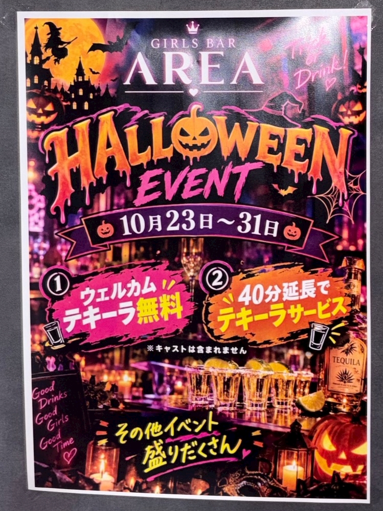 さや