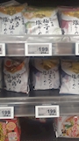 新着ブログ ラーメン🍜