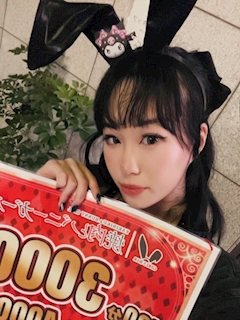 プロフィール写真1・しあ｜焼肉とバニーガール小倉店・ヤキニクトバニーガールコクラテン - 小倉・鍛冶町のガールズバー