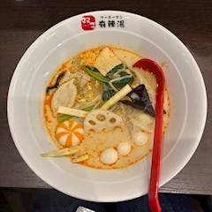 らん