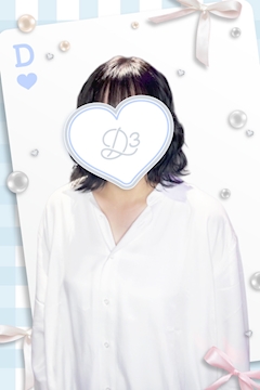 プロフィール写真3・まいか|D3・ディースリー - 浜松のガールズバー