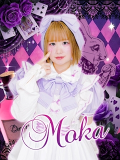 プロフィール写真1・もか｜TeALICe・ティアリス - 歌舞伎町のコンカフェ